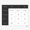 リカバリーケア レディース ロングパンツ.|s11